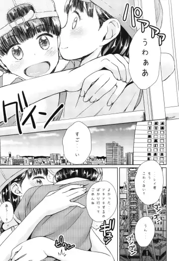 [Takahashi Note] Kanransha ~Note-May2019 Fhentai - Page 6