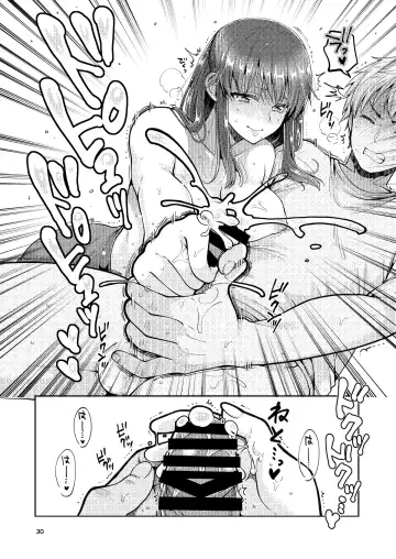 [Narita Koh] Kaa-san to Issho Fhentai - Page 31