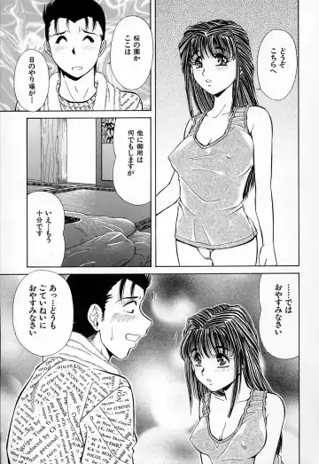 [Iio Tetsuaki] Mesu Fhentai - Page 147