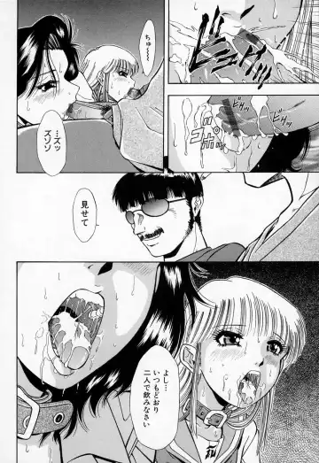 [Iio Tetsuaki] Mesu Fhentai - Page 170