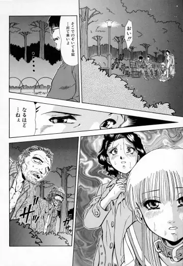 [Iio Tetsuaki] Mesu Fhentai - Page 172