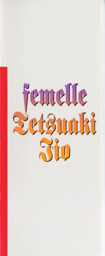 [Iio Tetsuaki] Mesu Fhentai - Page 193