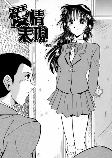 [Iio Tetsuaki] Mesu Fhentai - Page 57