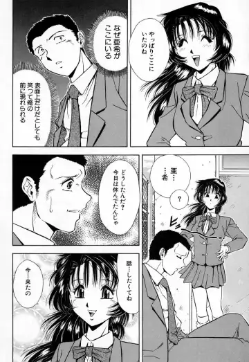 [Iio Tetsuaki] Mesu Fhentai - Page 58