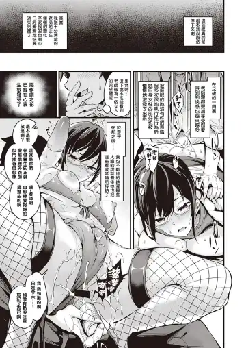 [Nasipasuta] Saimin Healthroom Fhentai - Page 15