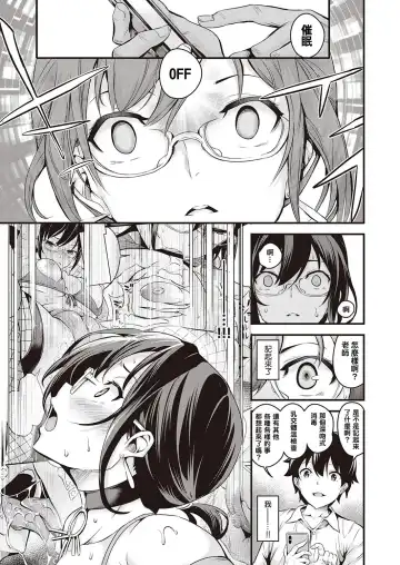 [Nasipasuta] Saimin Healthroom Fhentai - Page 21