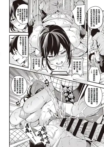 [Nasipasuta] Saimin Healthroom Fhentai - Page 24