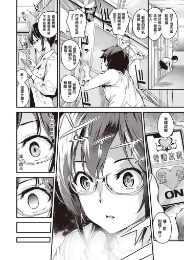 [Nasipasuta] Saimin Healthroom Fhentai - Page 4