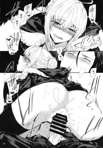 [Sumiya] Citadel Fhentai - Page 16