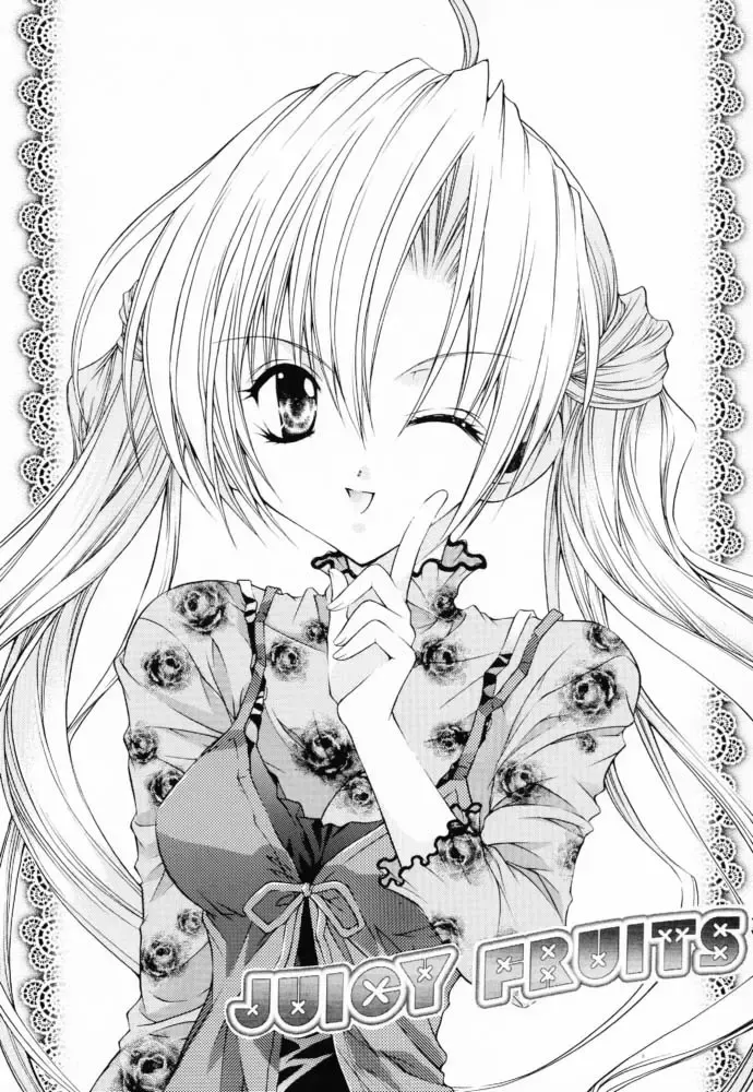 [Nekomi Haruto] JUICY FRUITS Fhentai - Page 2
