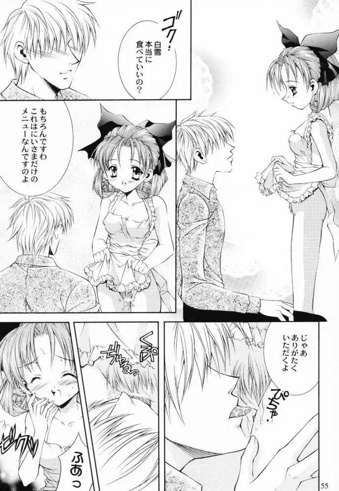 [Nekomi Haruto] JUICY FRUITS Fhentai - Page 54