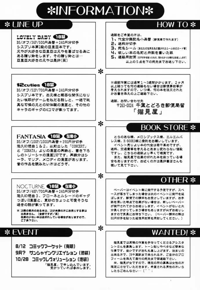 [Nekomi Haruto] JUICY FRUITS Fhentai - Page 62