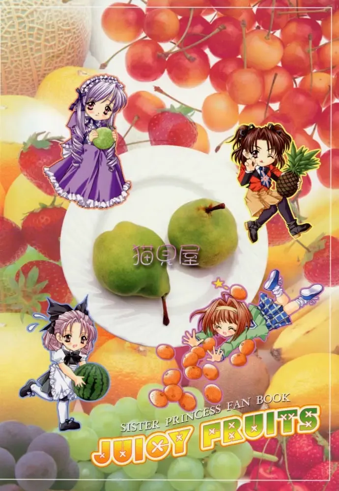 [Nekomi Haruto] JUICY FRUITS Fhentai - Page 66