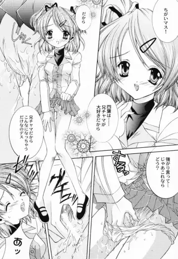 [Nekomi Haruto] JUICY FRUITS Fhentai - Page 11