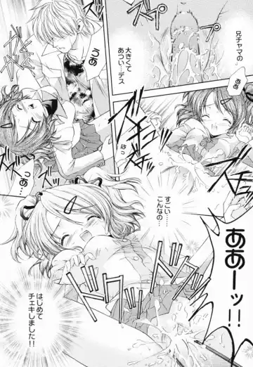 [Nekomi Haruto] JUICY FRUITS Fhentai - Page 21