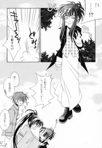 [Nekomi Haruto] JUICY FRUITS Fhentai - Page 34