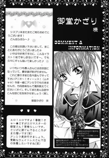 [Nekomi Haruto] JUICY FRUITS Fhentai - Page 39