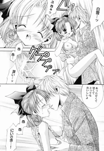 [Nekomi Haruto] JUICY FRUITS Fhentai - Page 59