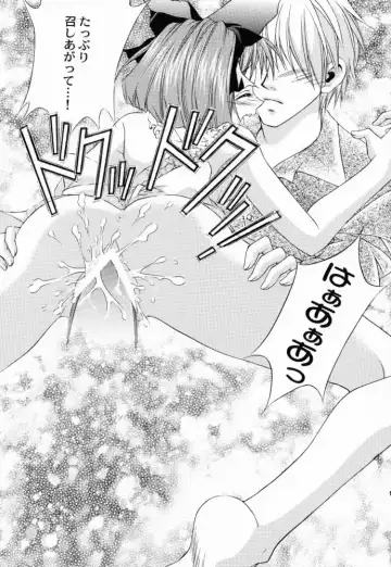 [Nekomi Haruto] JUICY FRUITS Fhentai - Page 60