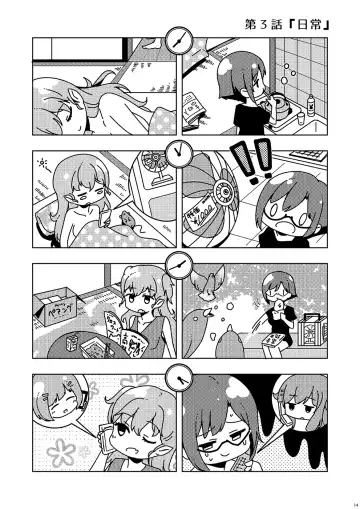 [Sakasana] Shikikin Reikin Hoshounin Fuyou Tokyo-tonai Yachin Ni-man Fhentai - Page 13