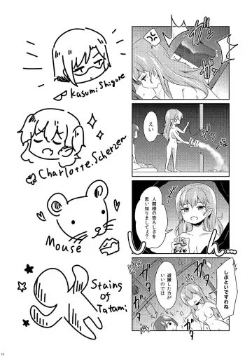 [Sakasana] Shikikin Reikin Hoshounin Fuyou Tokyo-tonai Yachin Ni-man Fhentai - Page 18