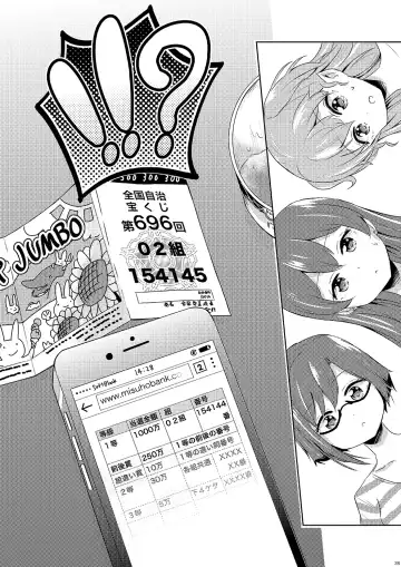 [Sakasana] Shikikin Reikin Hoshounin Fuyou Tokyo-tonai Yachin Ni-man Fhentai - Page 27