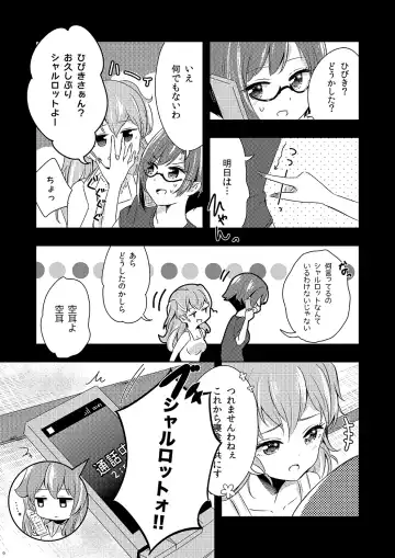 [Sakasana] Shikikin Reikin Hoshounin Fuyou Tokyo-tonai Yachin Ni-man Fhentai - Page 8