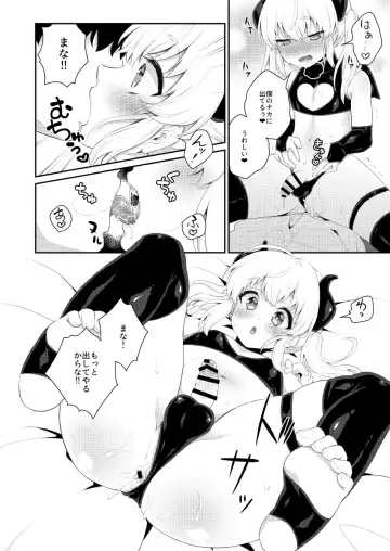 [Binto] Harapeko Saimin Fhentai - Page 17