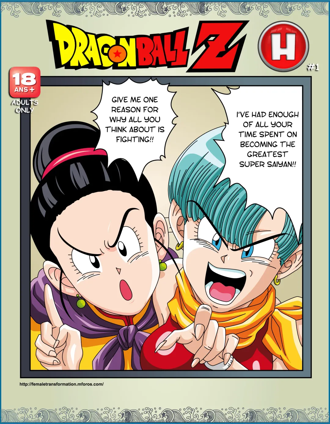 [Garland] Dragon Ball H: Sex Sayan! Fhentai - Page 1