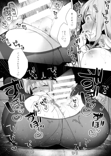 [Hisagi] Kouhai Danshi ni Netorare SEX ~Sourou Kareshi ja Monotarinai~ Fhentai - Page 21