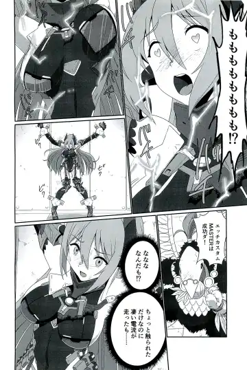 [Inori] CONFINED HANA Fhentai - Page 16