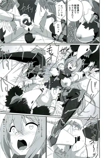 [Inori] CONFINED HANA Fhentai - Page 19