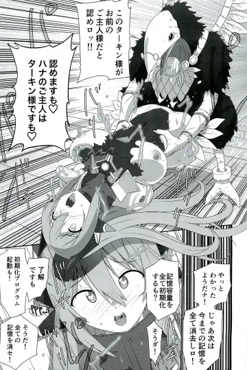 [Inori] CONFINED HANA Fhentai - Page 25