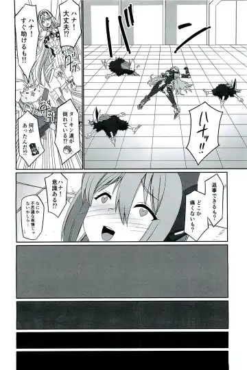 [Inori] CONFINED HANA Fhentai - Page 42