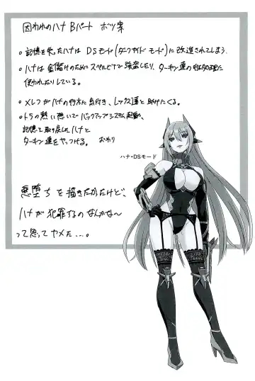 [Inori] CONFINED HANA Fhentai - Page 46