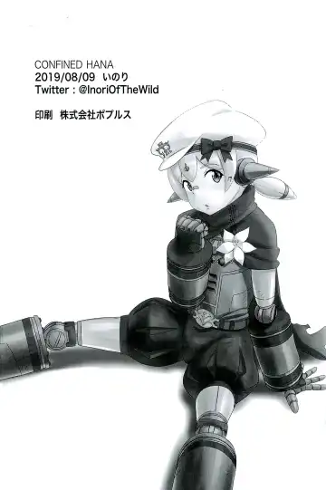 [Inori] CONFINED HANA Fhentai - Page 52