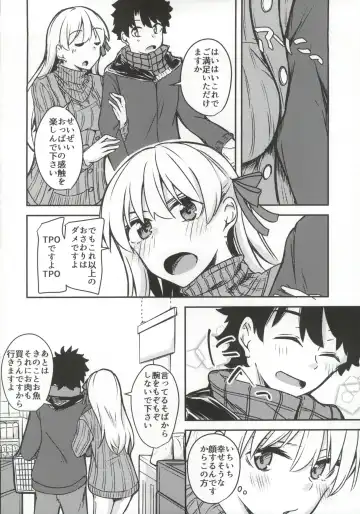 [Yuma] Kujou Hitoma ni Uchuu to Futari Fhentai - Page 11