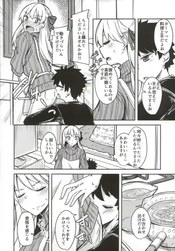 [Yuma] Kujou Hitoma ni Uchuu to Futari Fhentai - Page 12