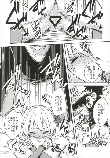 [Yuma] Kujou Hitoma ni Uchuu to Futari Fhentai - Page 22