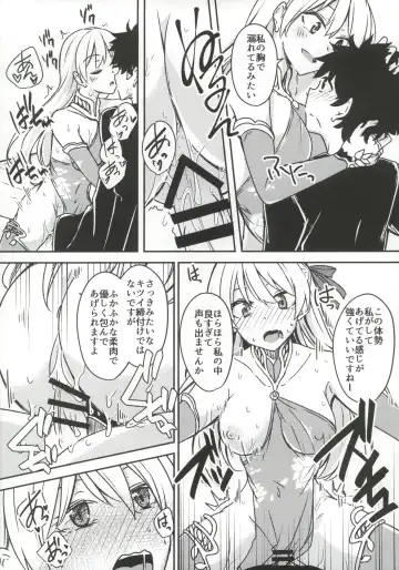 [Yuma] Kujou Hitoma ni Uchuu to Futari Fhentai - Page 25