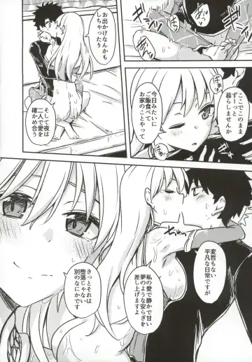 [Yuma] Kujou Hitoma ni Uchuu to Futari Fhentai - Page 26