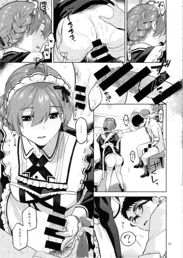 [Kirihara You] Mayonaka no Kaori | 剧场夜未眠 Fhentai - Page 21