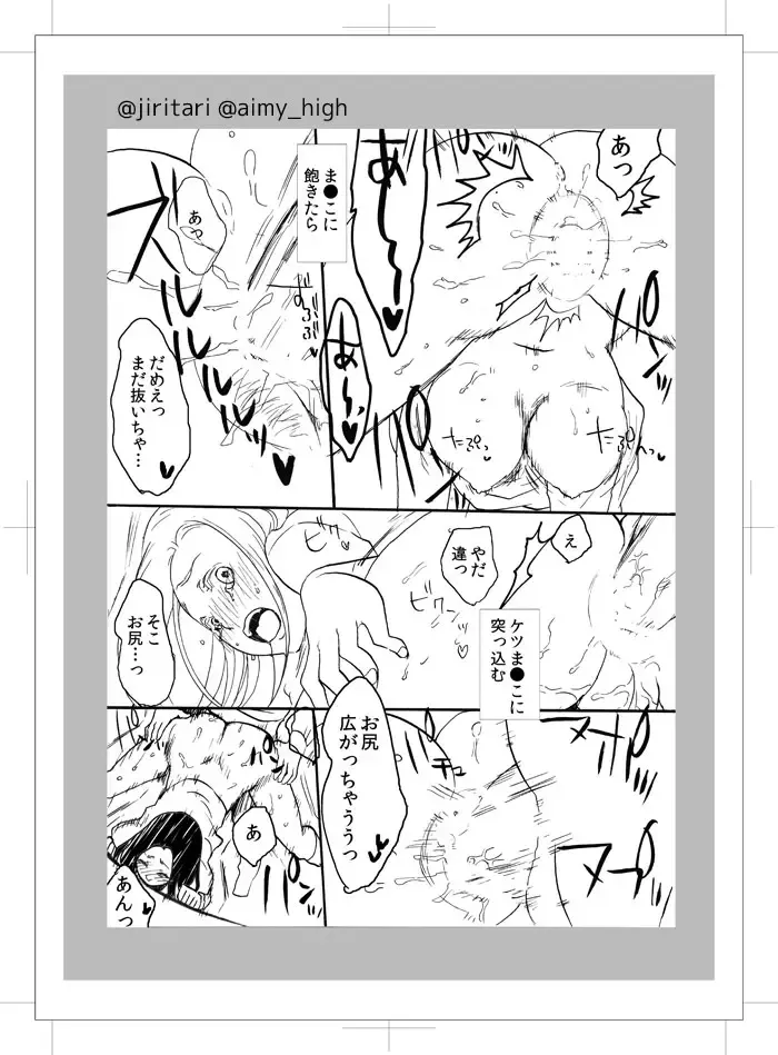 [Satsuki] OnaKano! Fhentai - Page 8