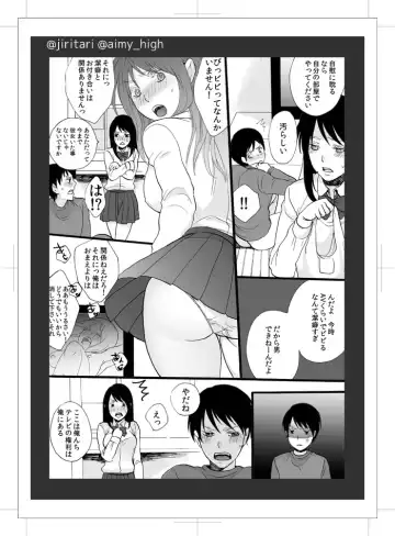[Satsuki] OnaKano! Fhentai - Page 11