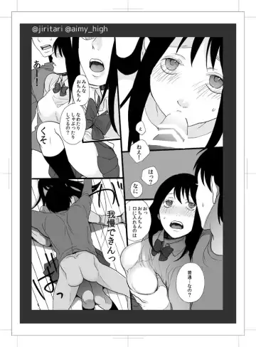[Satsuki] OnaKano! Fhentai - Page 15