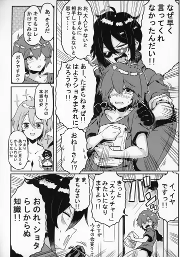 [Tsukiwani] OBEY Fhentai - Page 9