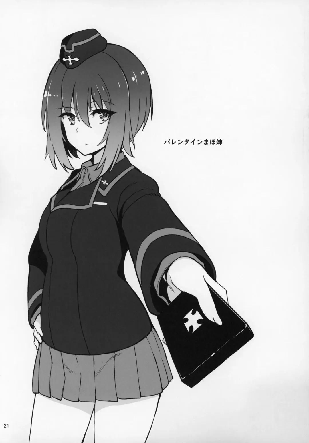 [Kyockcho] GirlPan Omakebon Matome Fhentai - Page 20