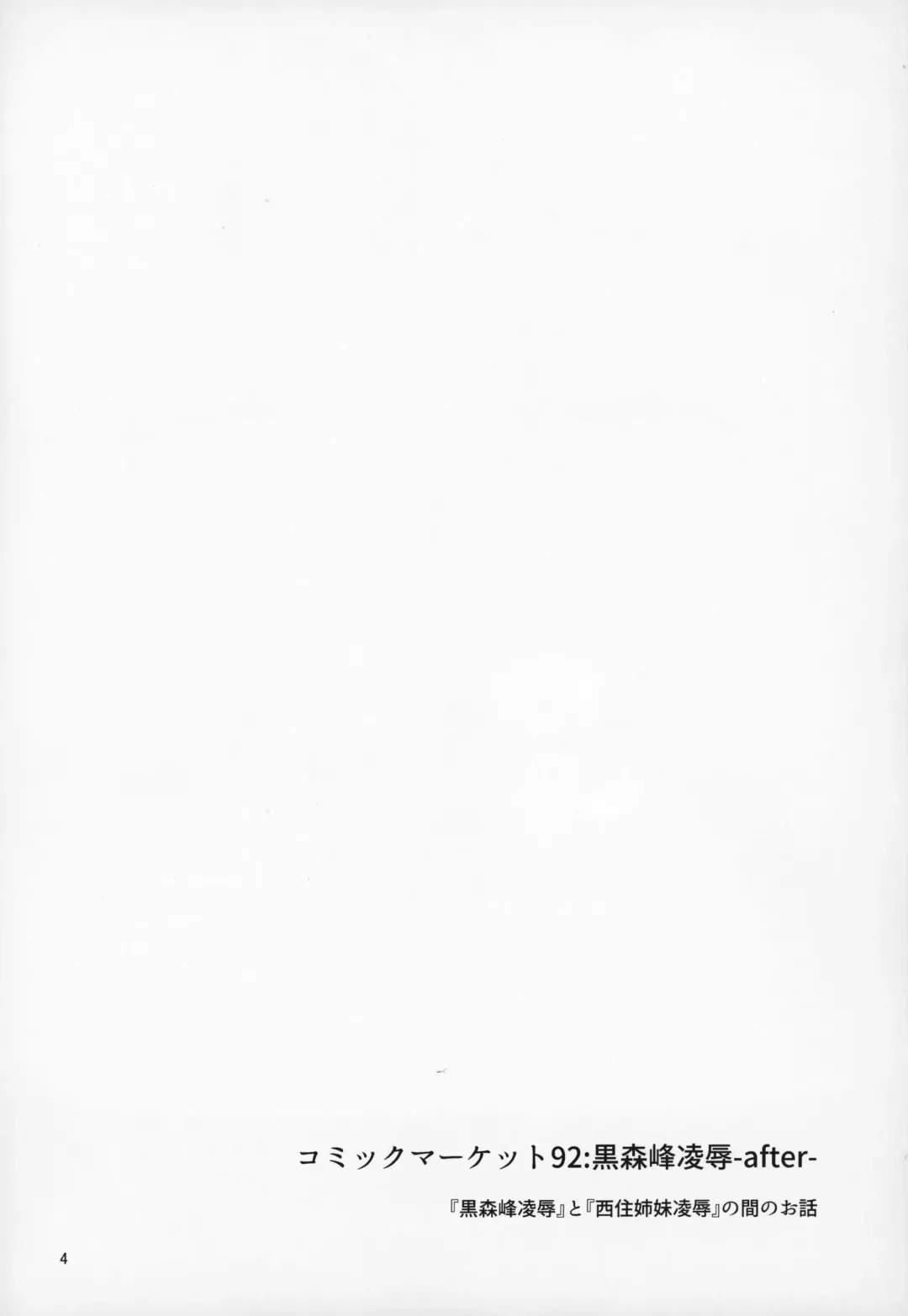 [Kyockcho] GirlPan Omakebon Matome Fhentai - Page 3