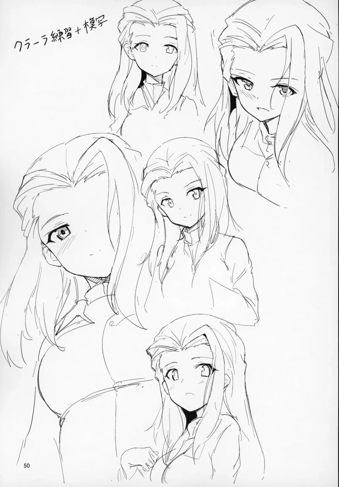 [Kyockcho] GirlPan Omakebon Matome Fhentai - Page 49