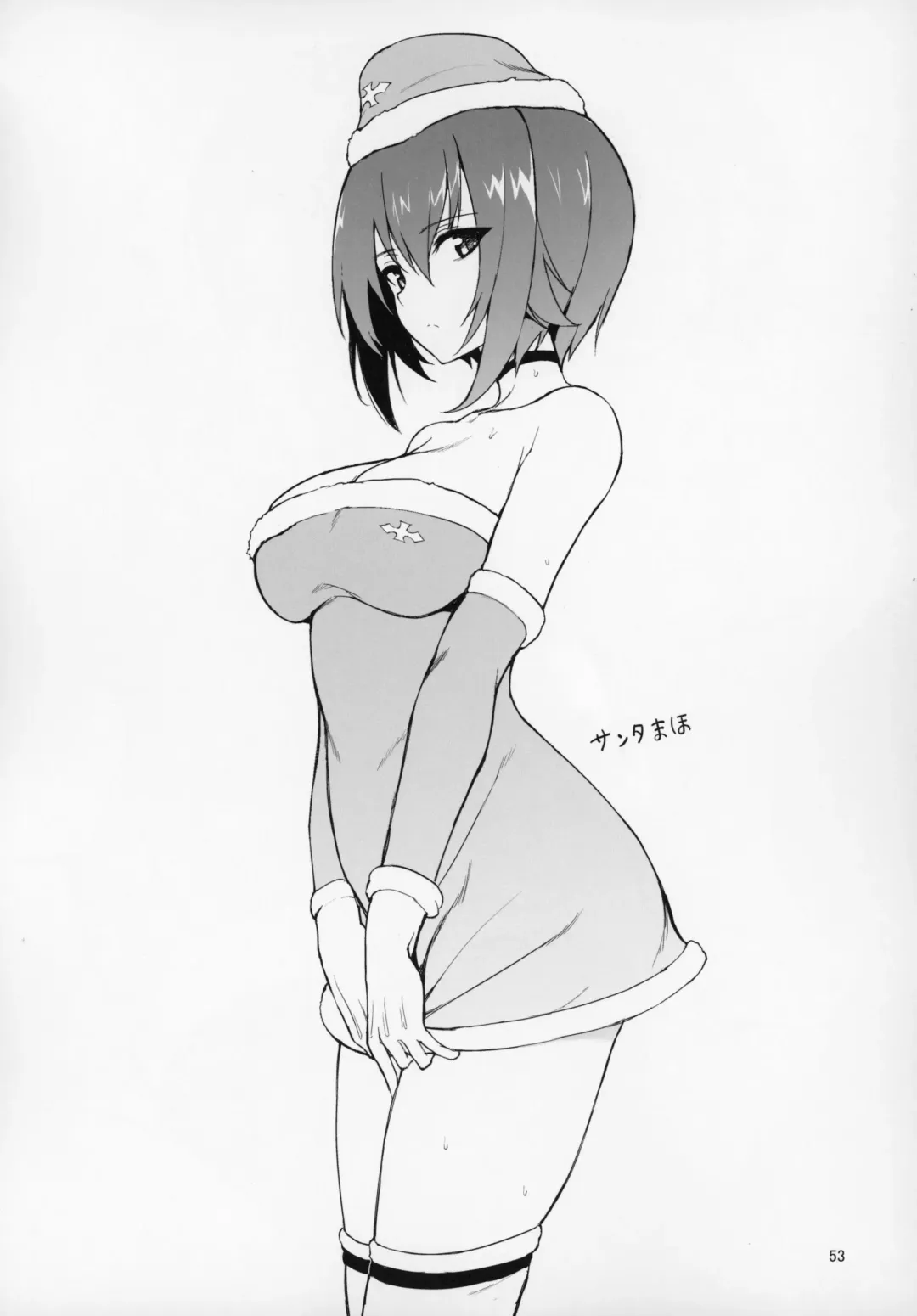 [Kyockcho] GirlPan Omakebon Matome Fhentai - Page 52